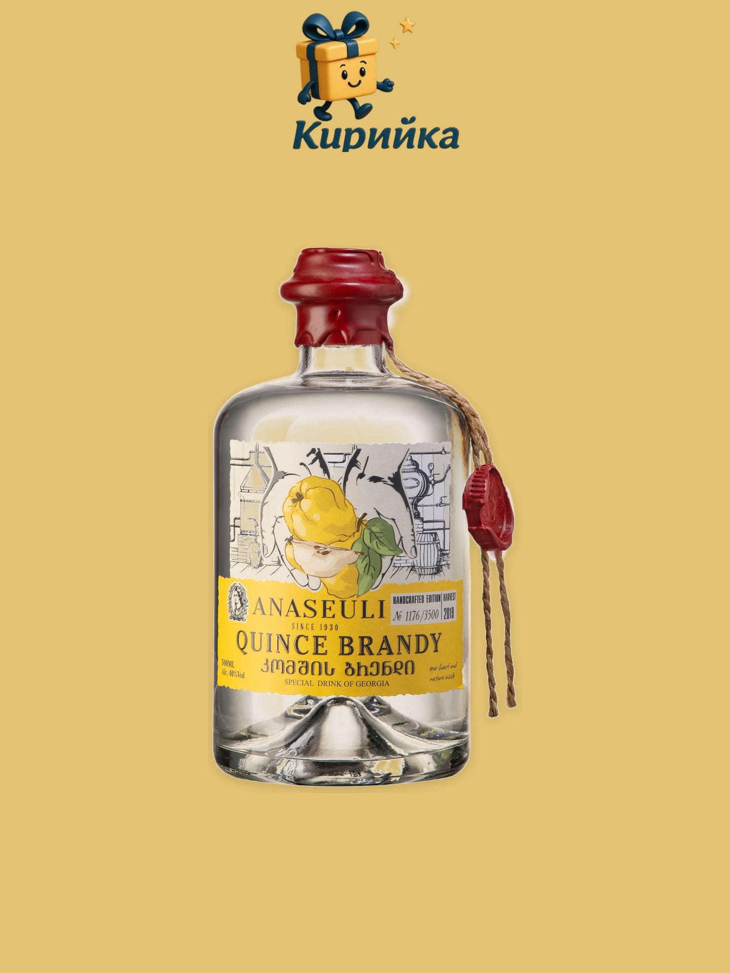 Плодова Дюля 0,5 л 0.5