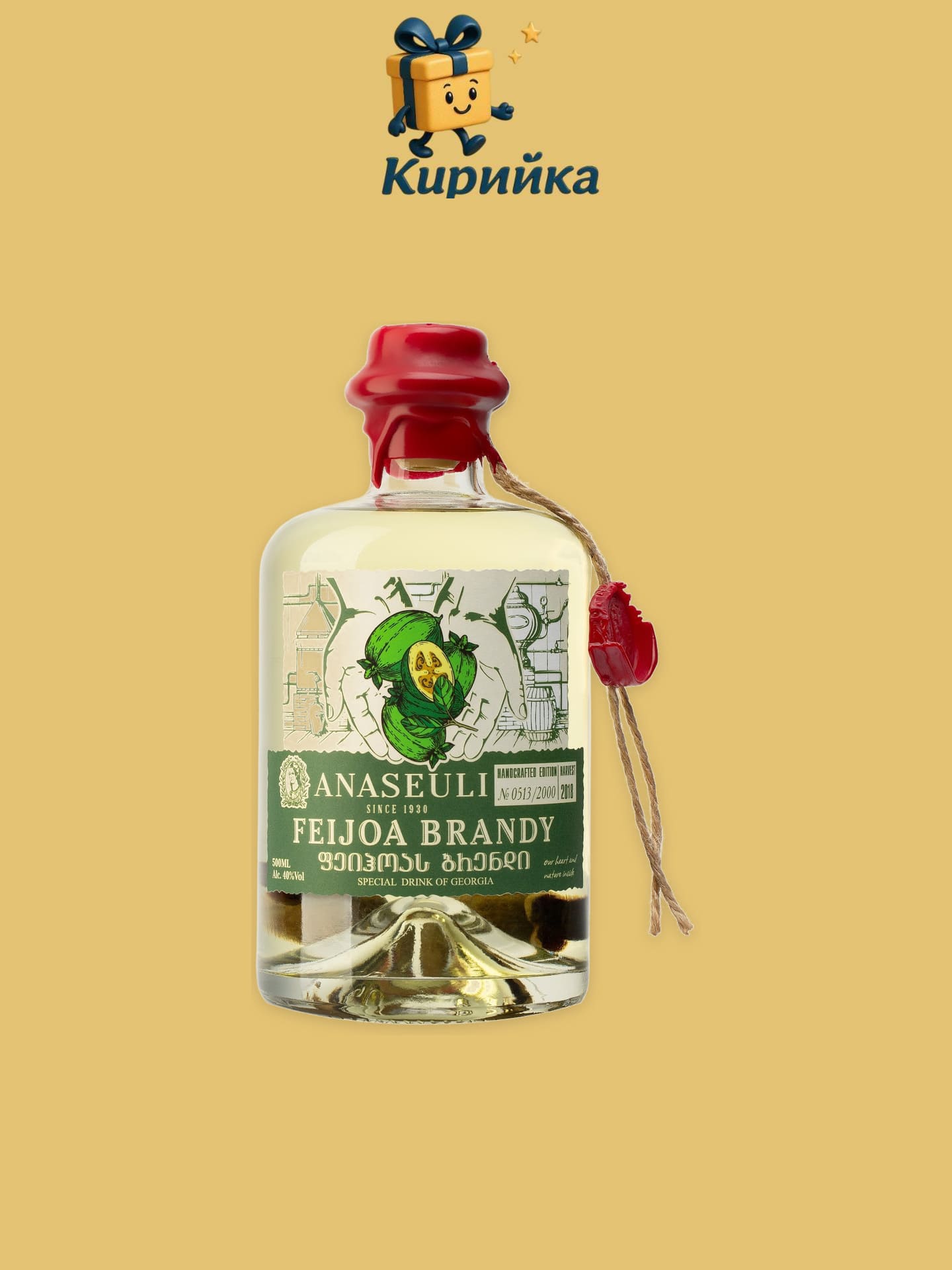 Плодова Фейхоа 0,5 л 0.5