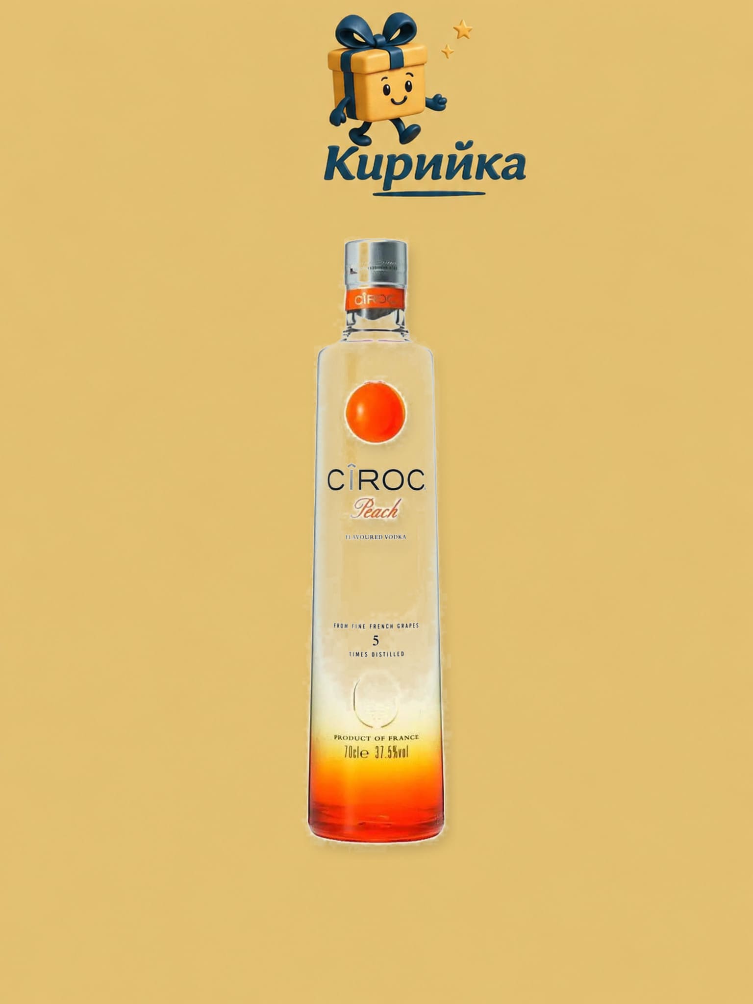 Сирок Праскова 0,7 л 0.7