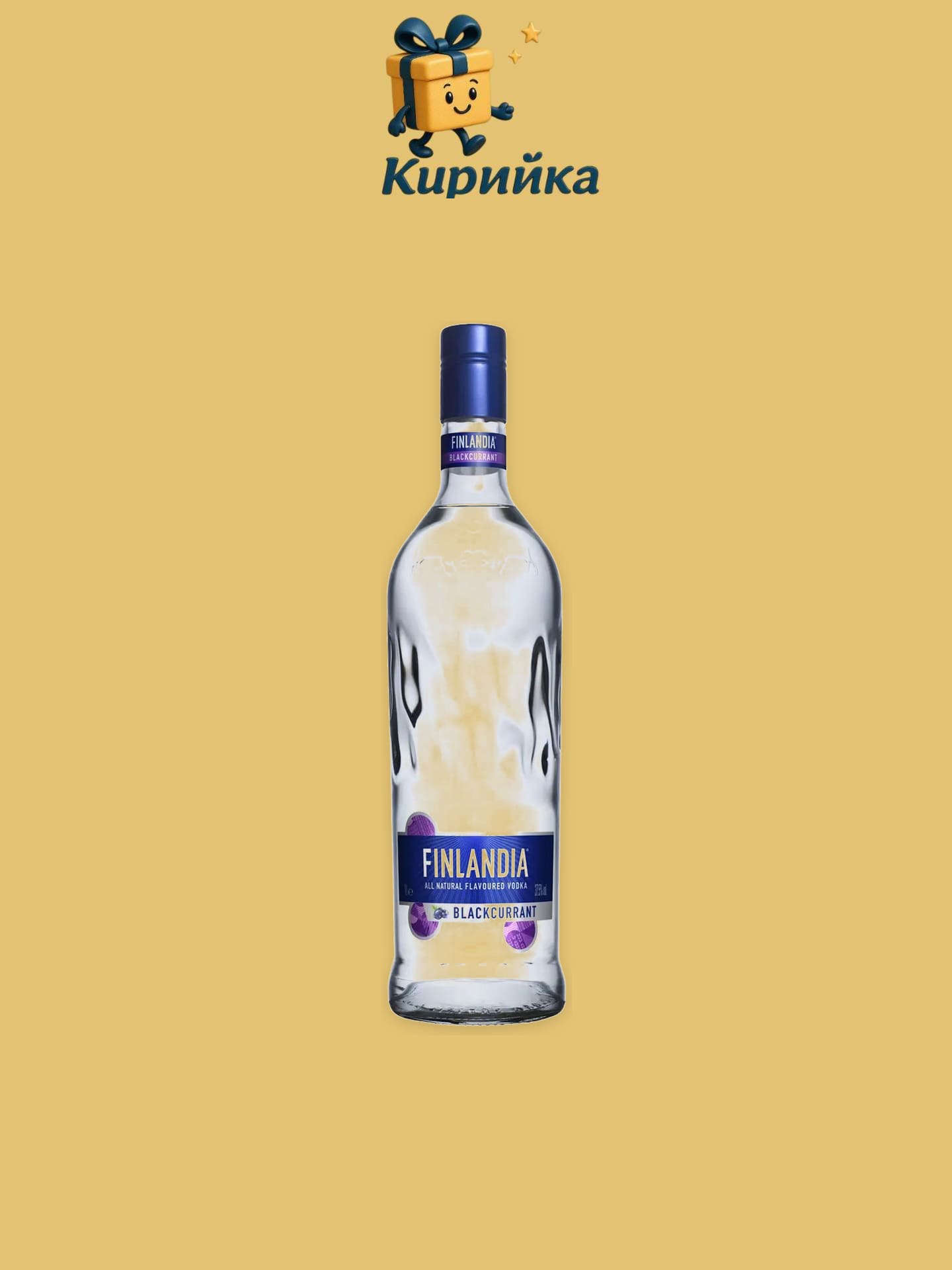 Финландия Касис 1 л 1