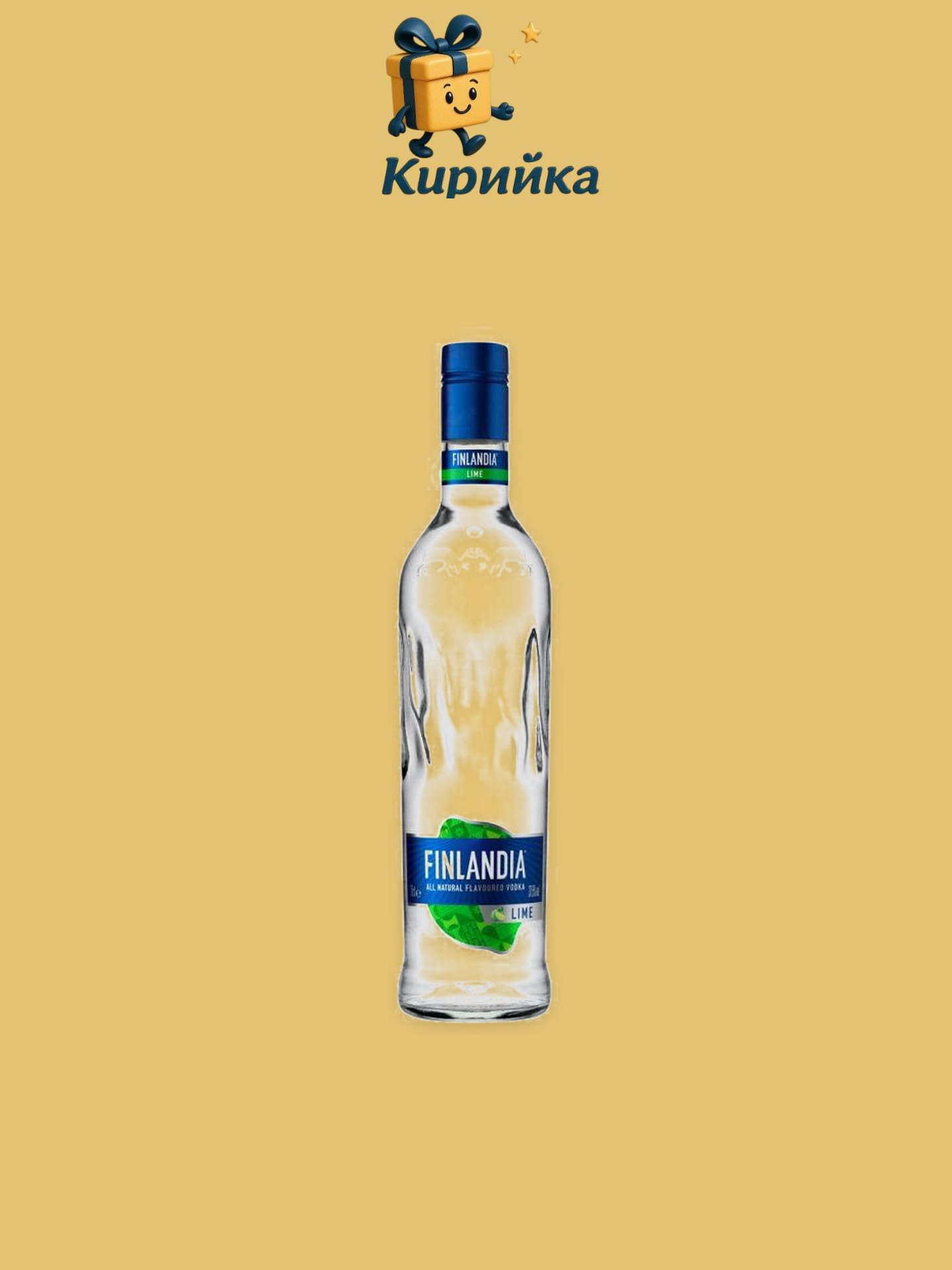 Финландия Лемън 1 л 1