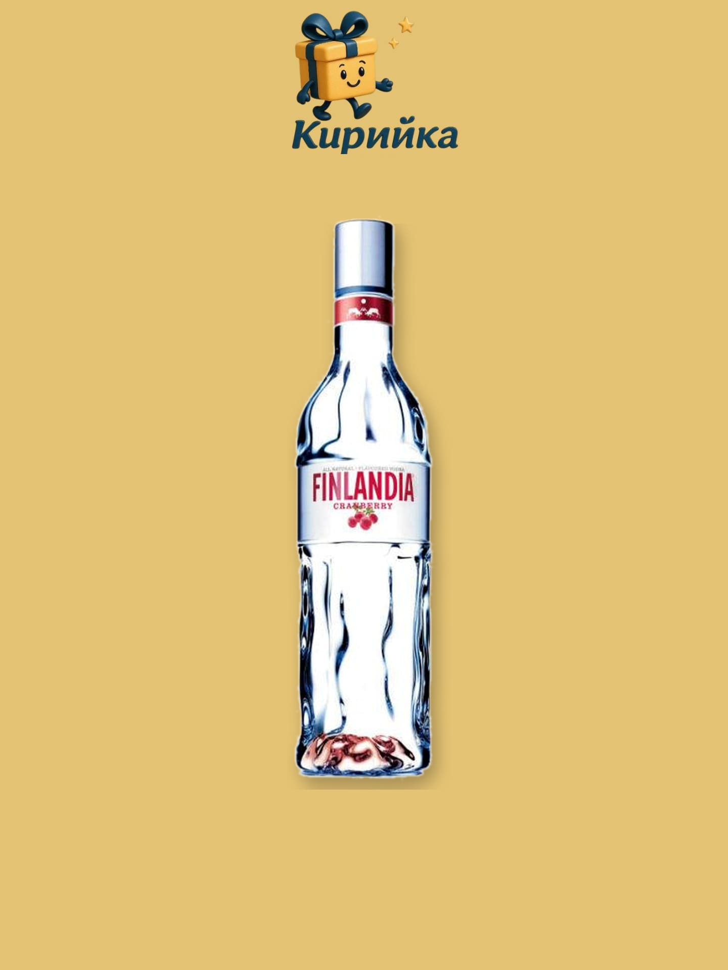 Финландия Червена боровинка 0,5 л 0.5