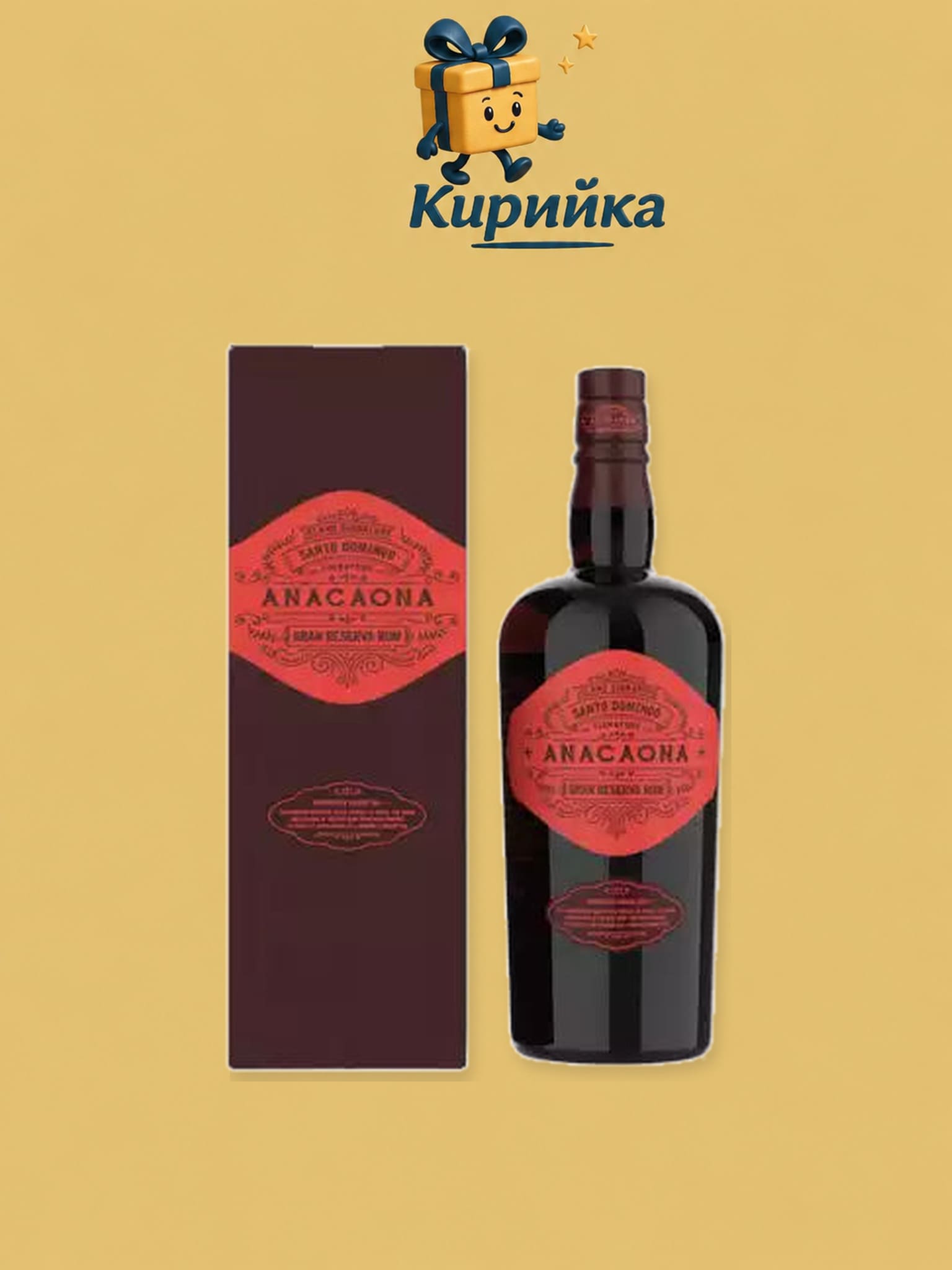 Айланд Сигничър Анакаона 0,7 л 0.7