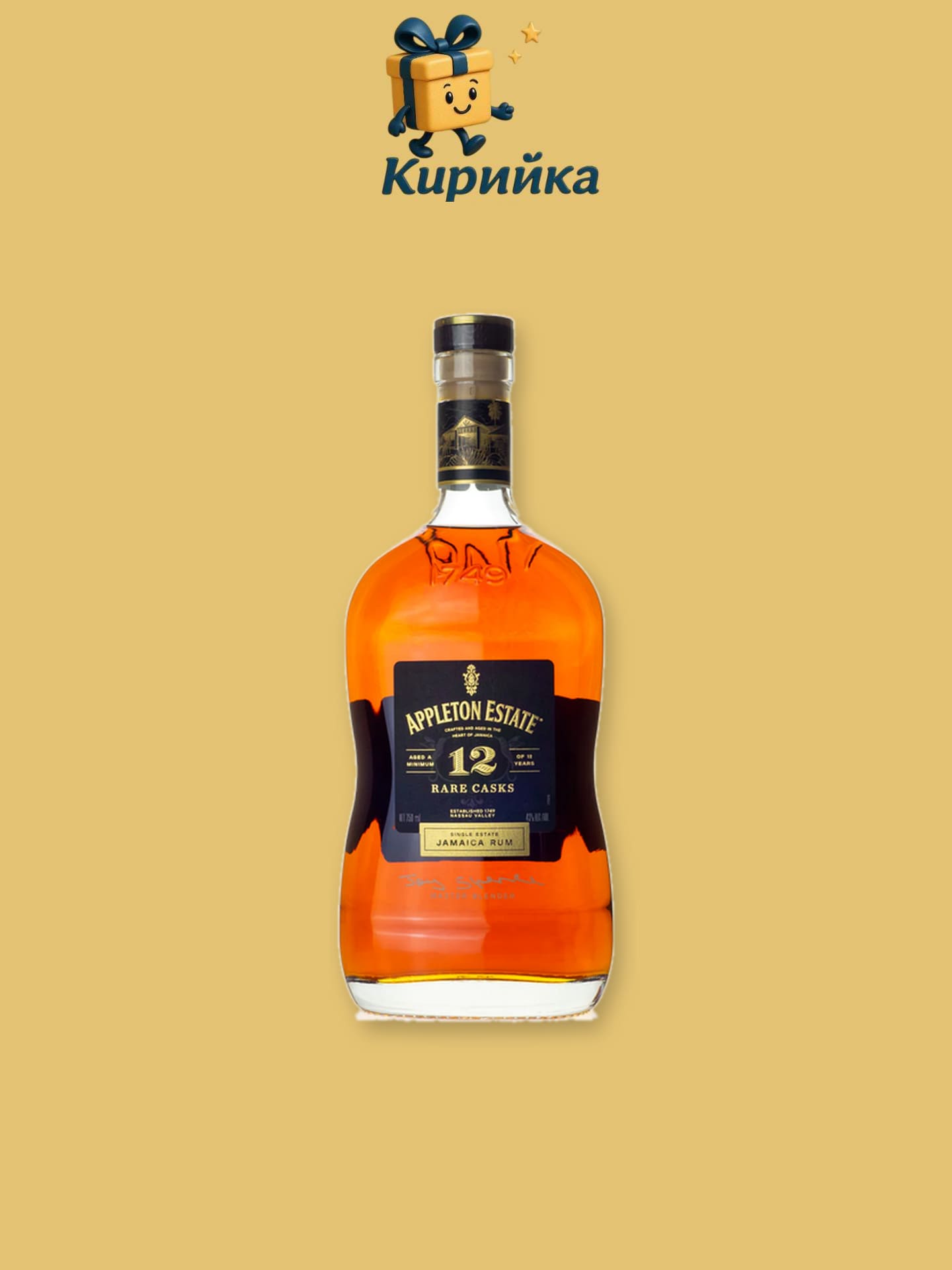 Епълтън Естейт 12 г. 1 л 1