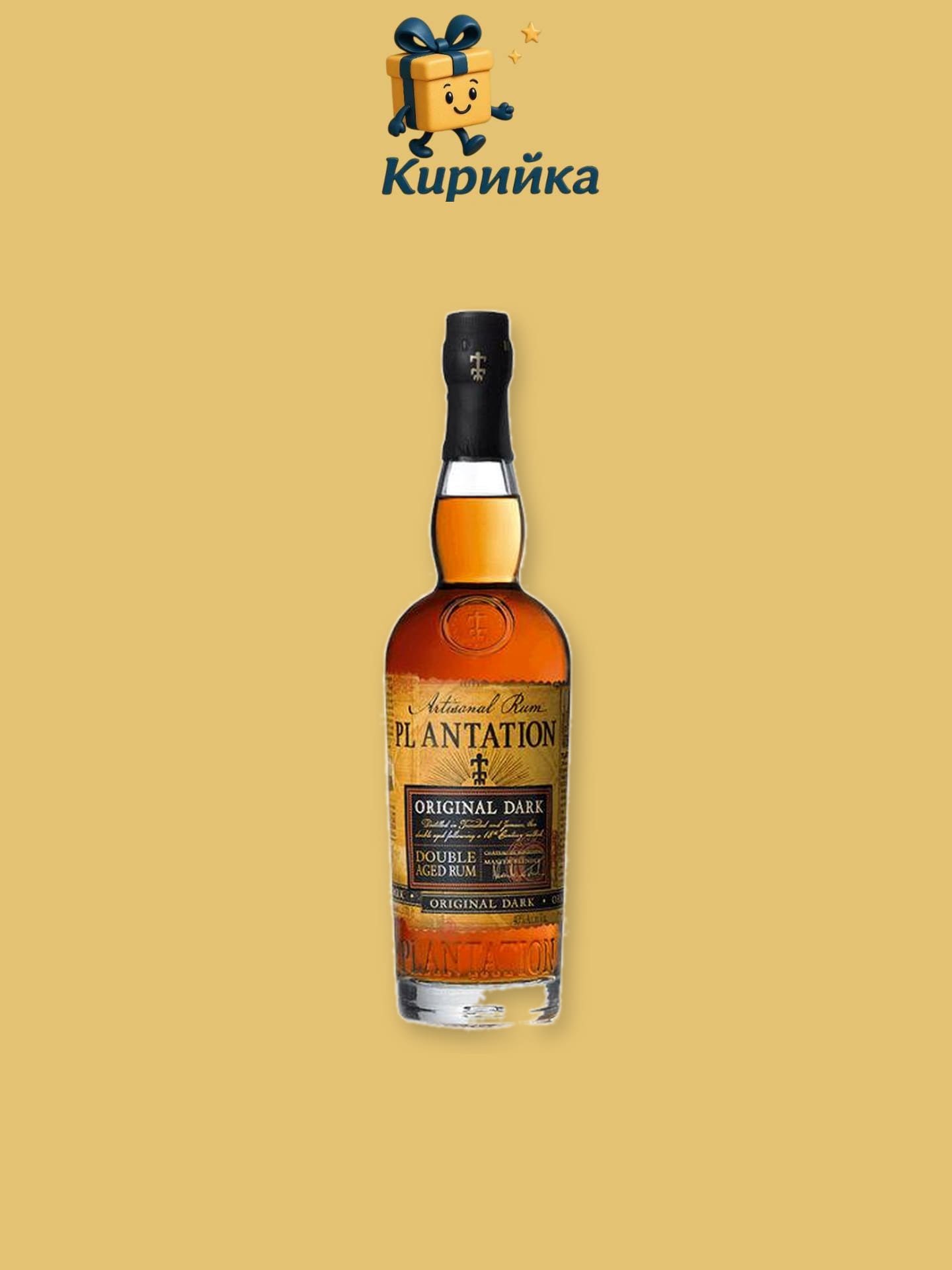 Плантейшън 0,7 л 0.7