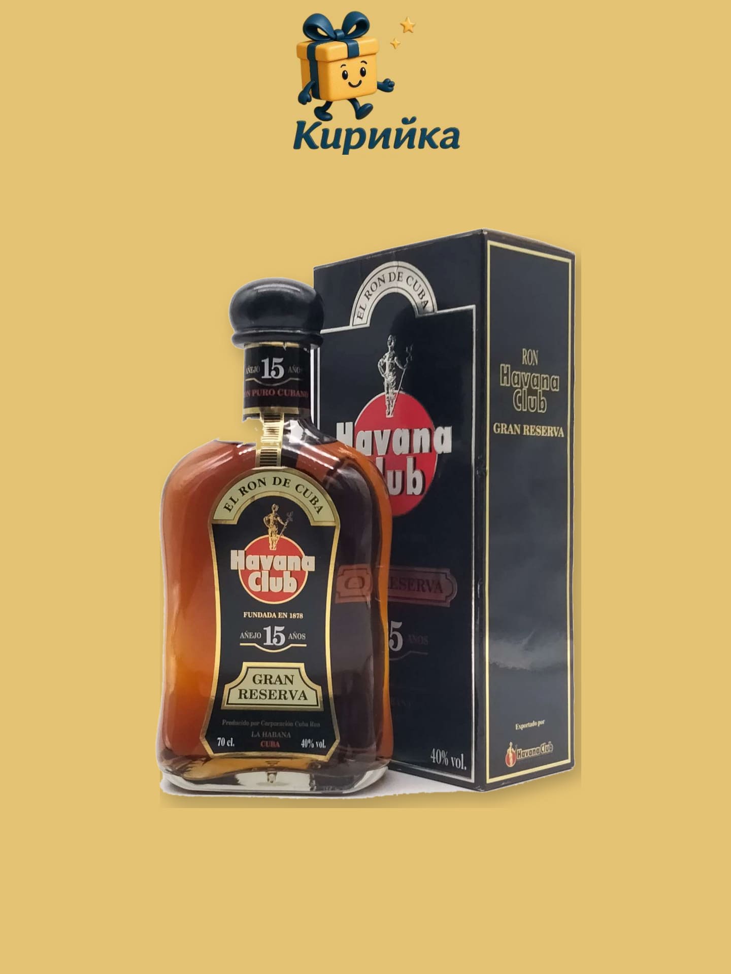 Хавана Клуб 15 г. Гран Резерва Иконика 0,7 л 0.7
