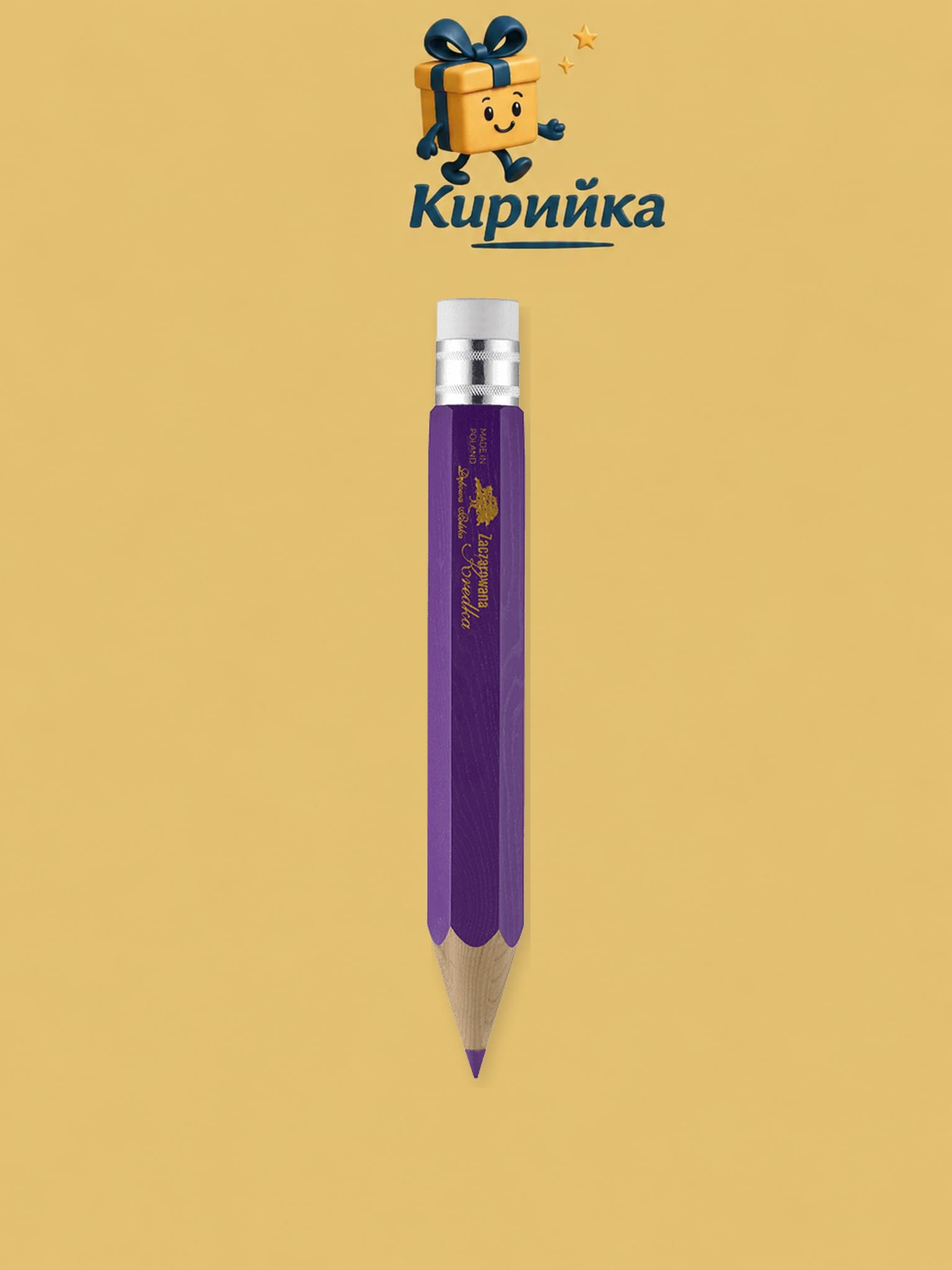 Дебова Ликьор от касис  – молив 0,5 л 0.5