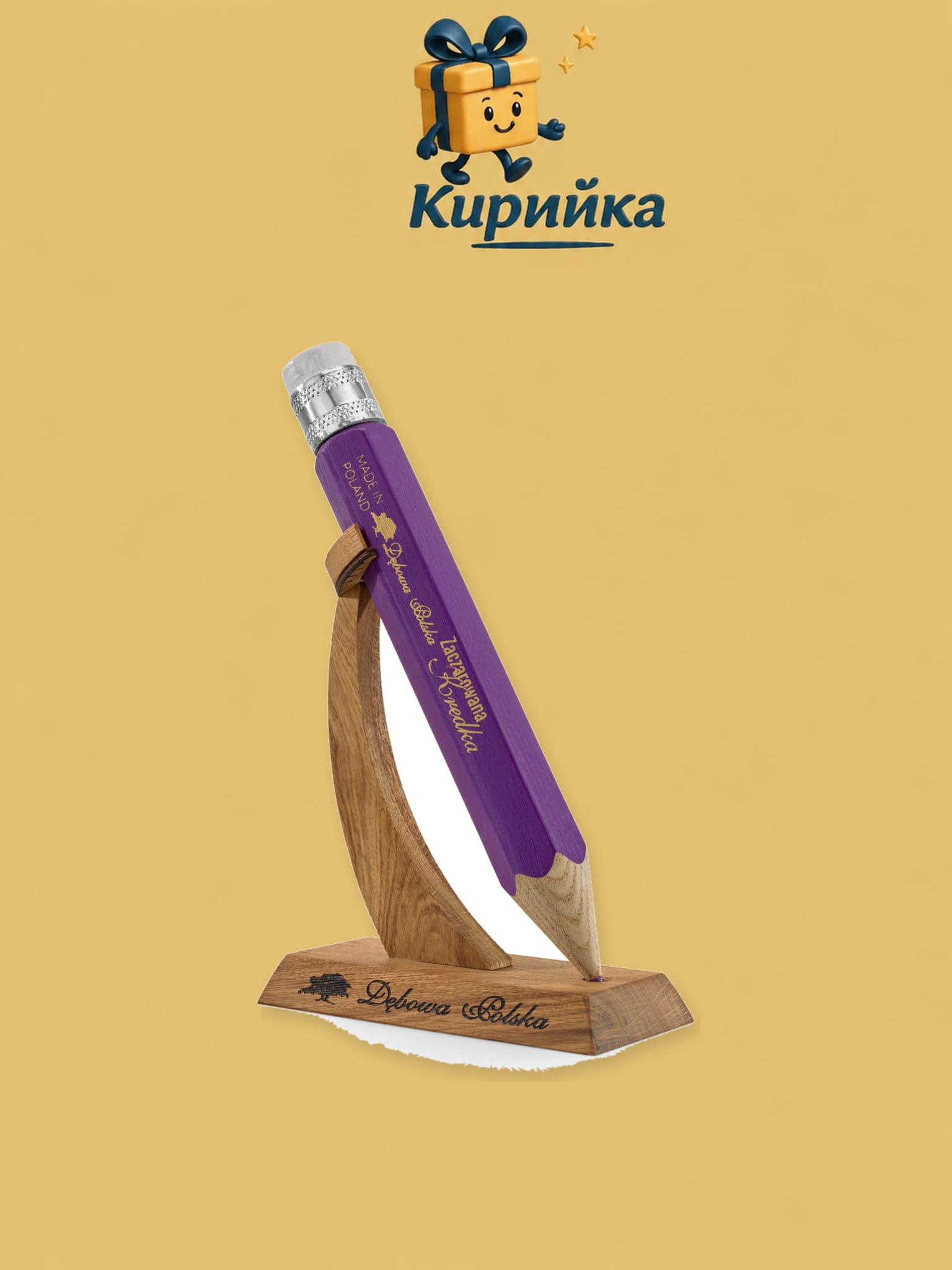 Дебова Ликьор от касис – Молив  с поставка 0,05 л 0.05