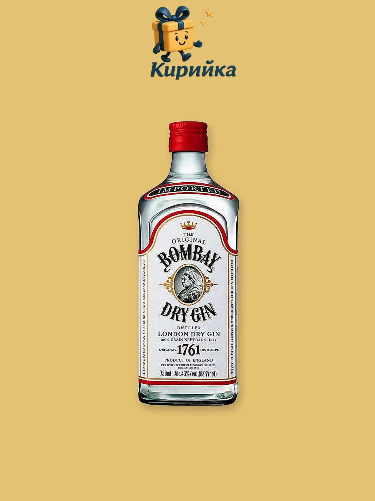 Бомбай Драй 0,7 л 0.7
