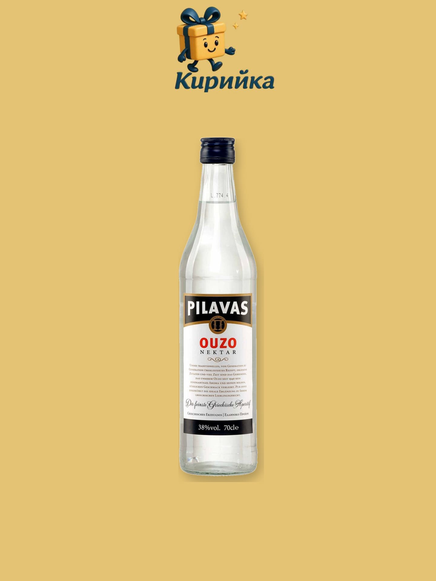 Нектар Пилавас узо 0,7 л 0.7