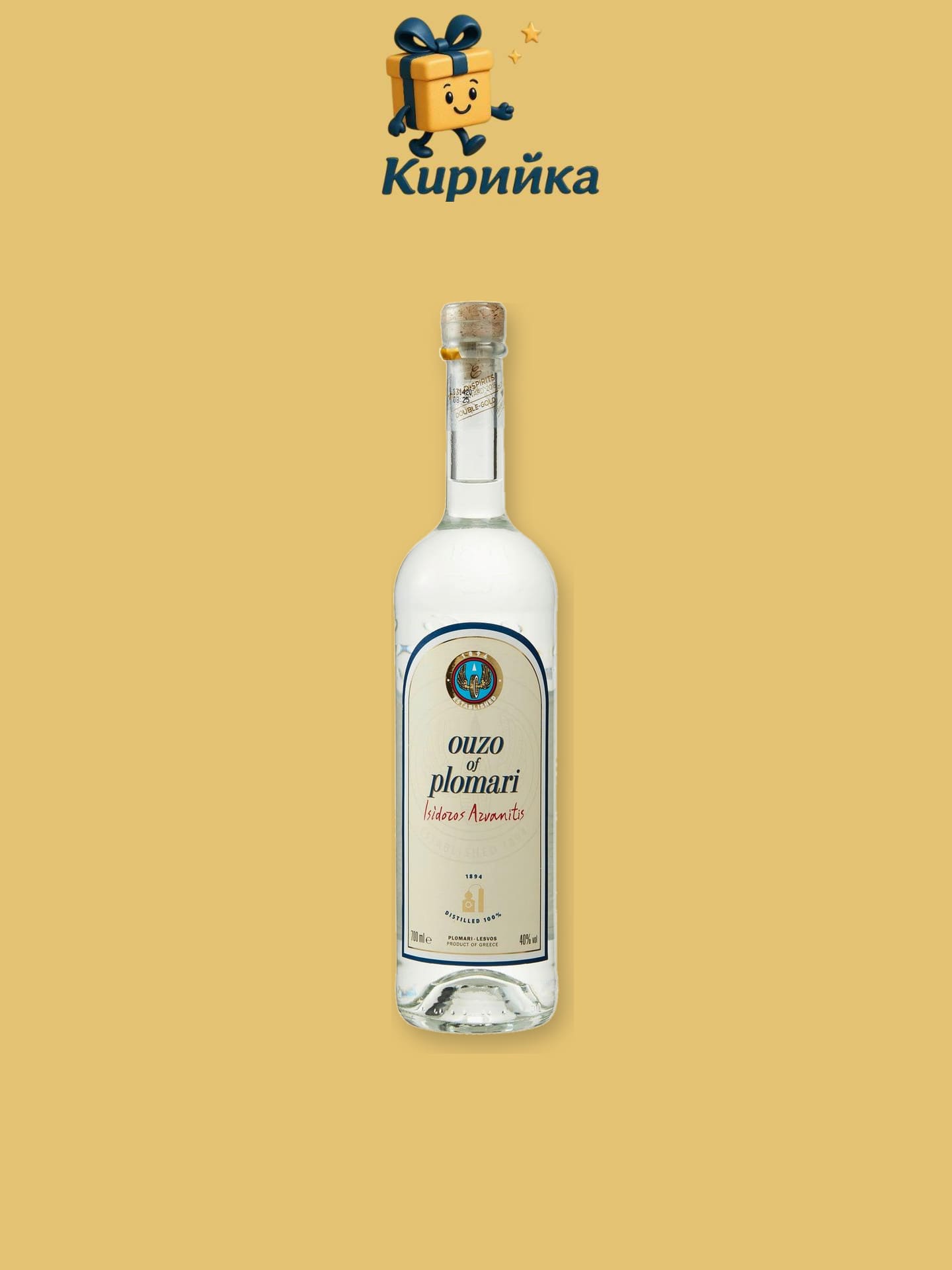 Пломари 1 л 1