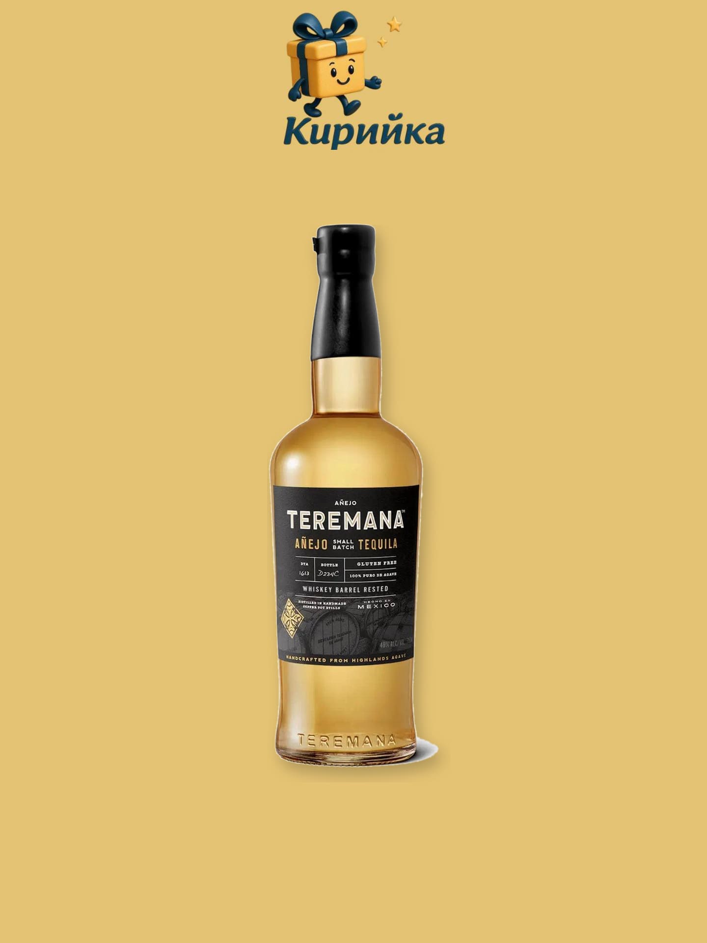 Теремана Анехо 1 л 1