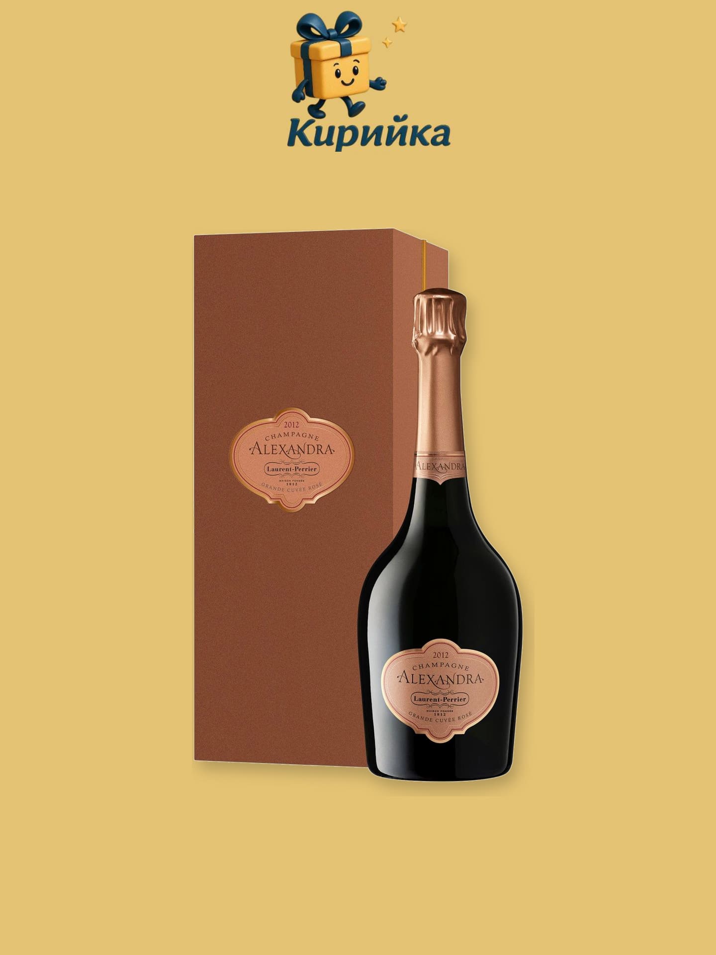 Лорен Перие Кюве Александра Розе 2012 0,75 л 0.75