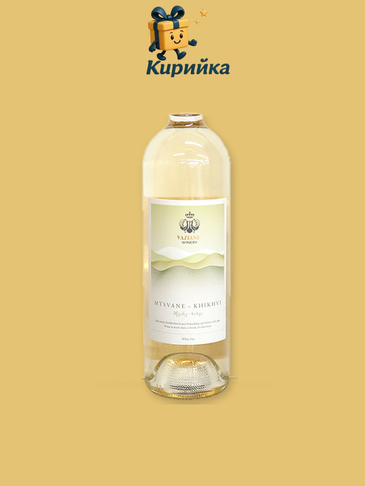 Мцване-Хихви Бяло Хихви, Мцване регион Кахетия 0,75 л 0.75