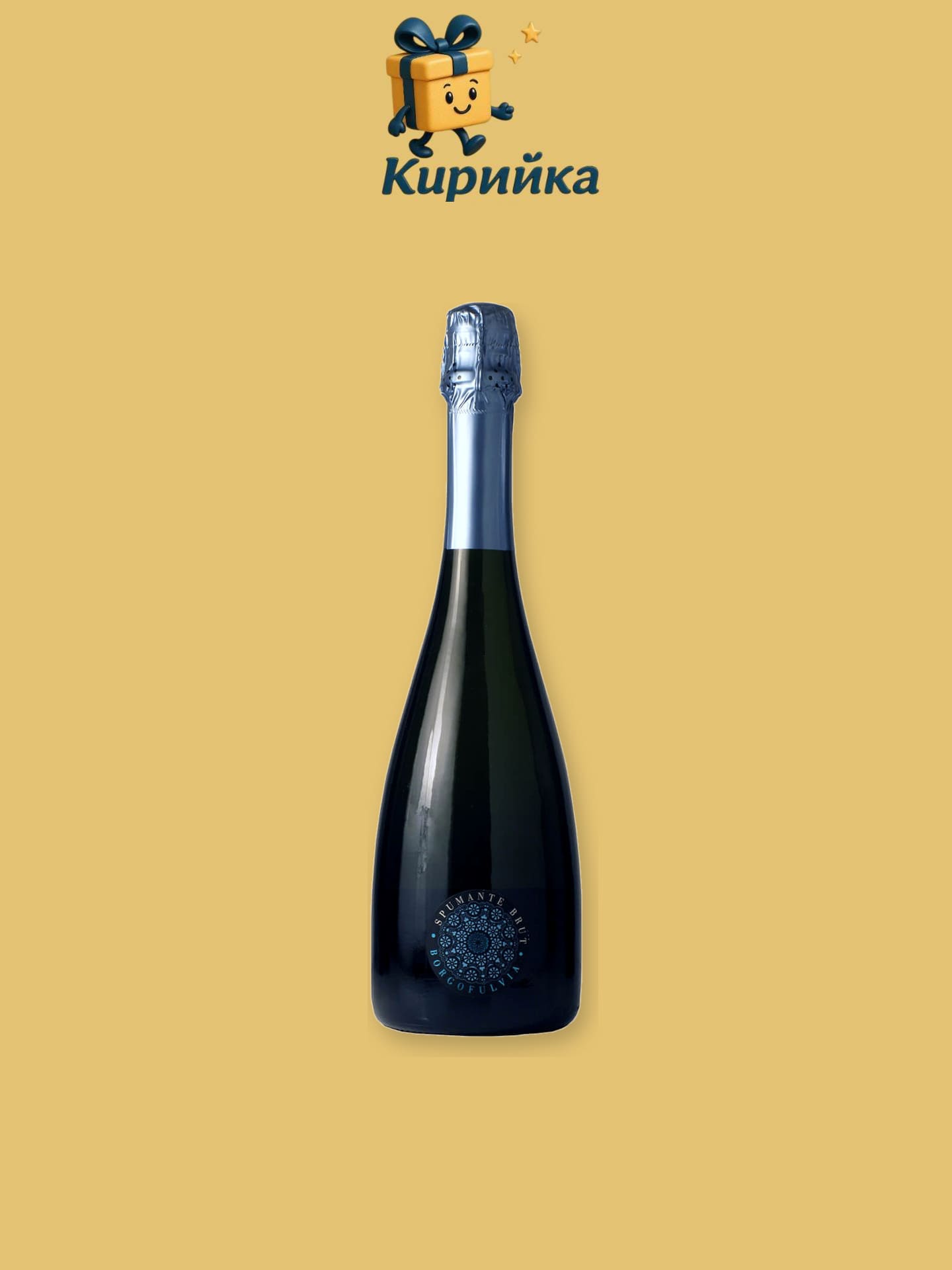 Пенливо вино -Италия - Боргофулвиа Спуманте Брут 0,75 л 0.75