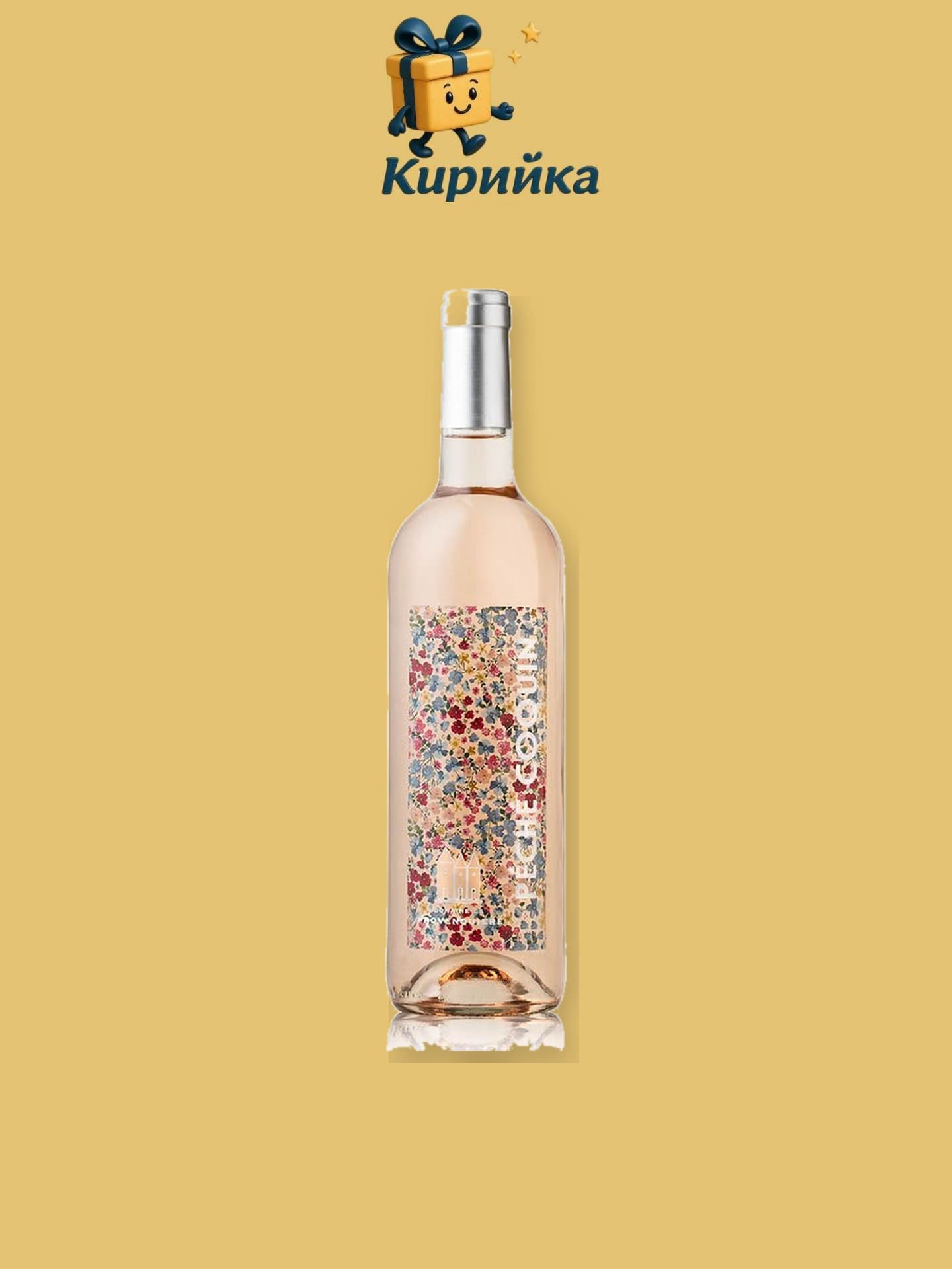 Пеше Кокуин -Розе 0,75 л 0.75