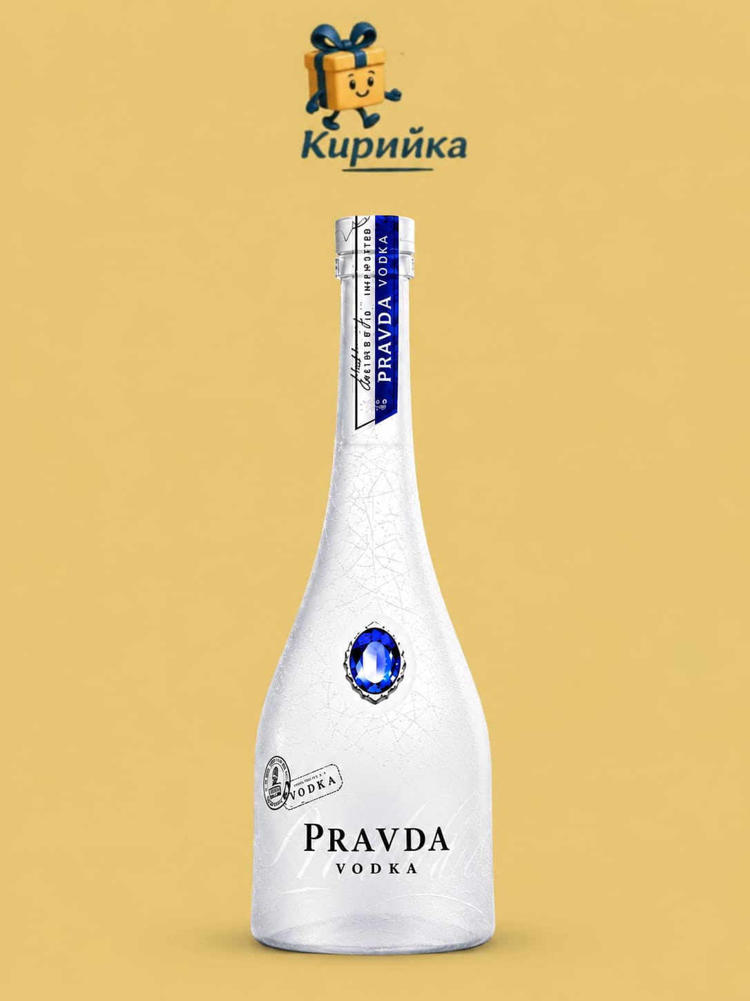 Водка Правда 0,7 л 0.7