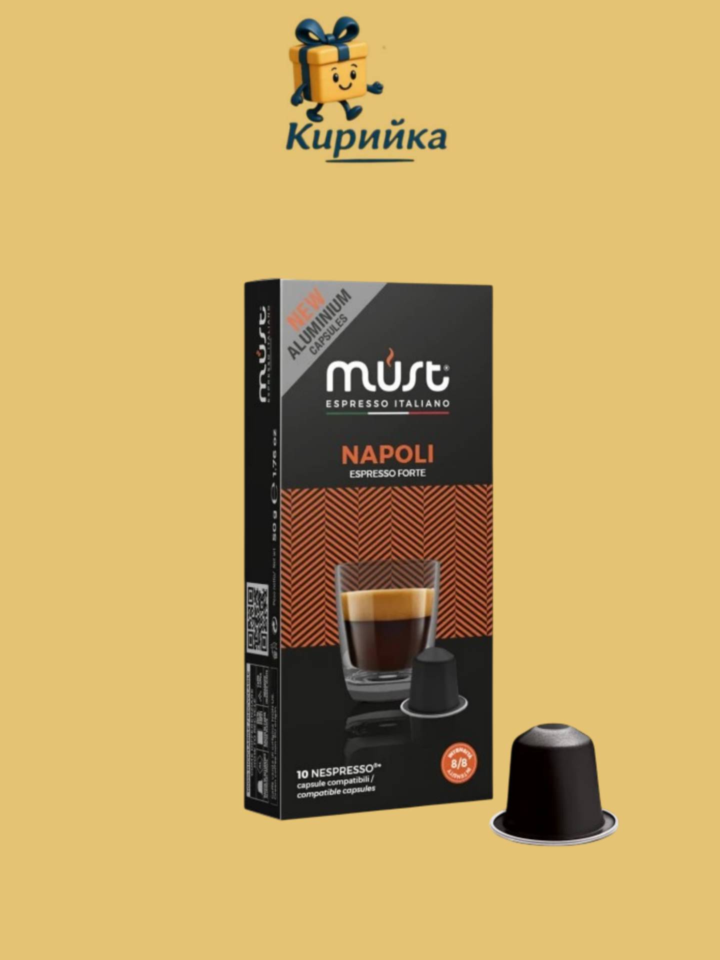 КАФЕ МЪСТ НЕСПРЕСО НАПОЛИ 10 КАПСУЛИ 10br