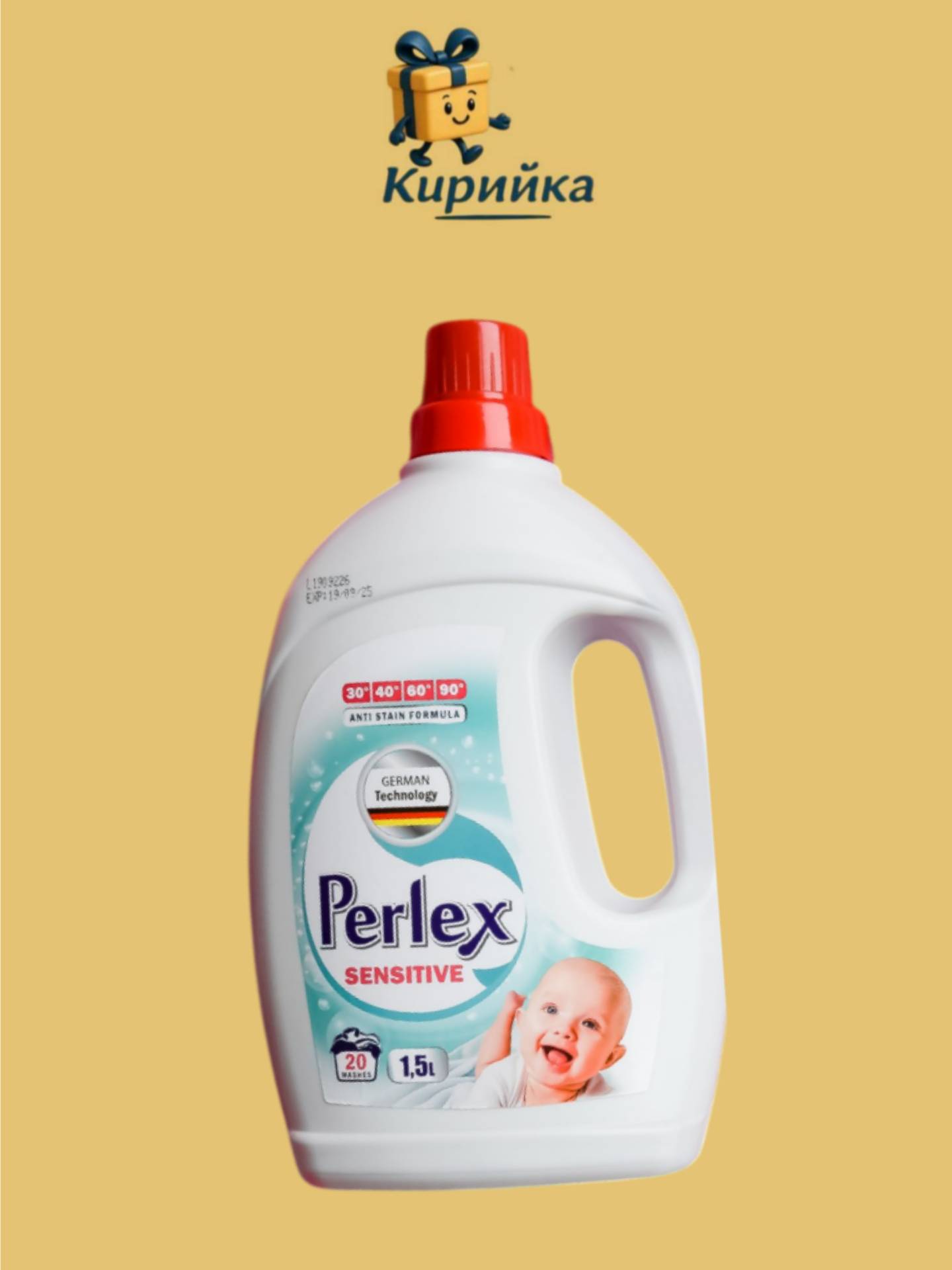 ПРЕПАРАТ ЗА ПРАНЕ ПЕРЛЕКС СЕНЗИТИВ 1.5Л 20+10 ПРАНЕТА 1.5l