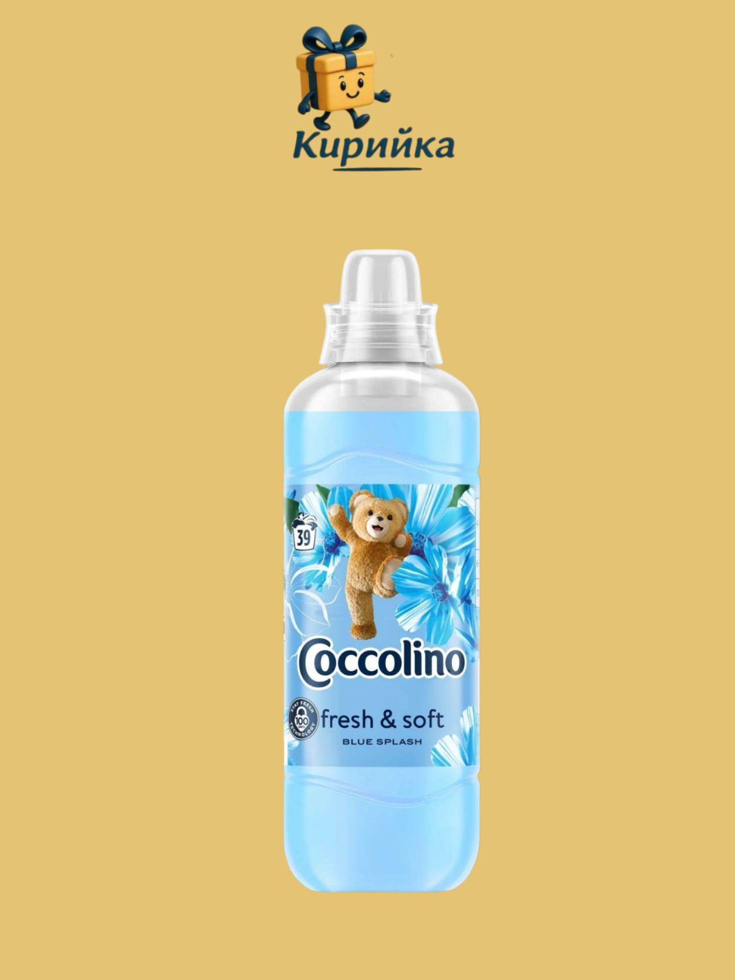 ОМЕКОТИТЕЛ КОКОЛИНО БЛУ СПЛАШ ФРЕШ ЕНД СОФТ 975МЛ 39 ПРАНЕТА 975ml