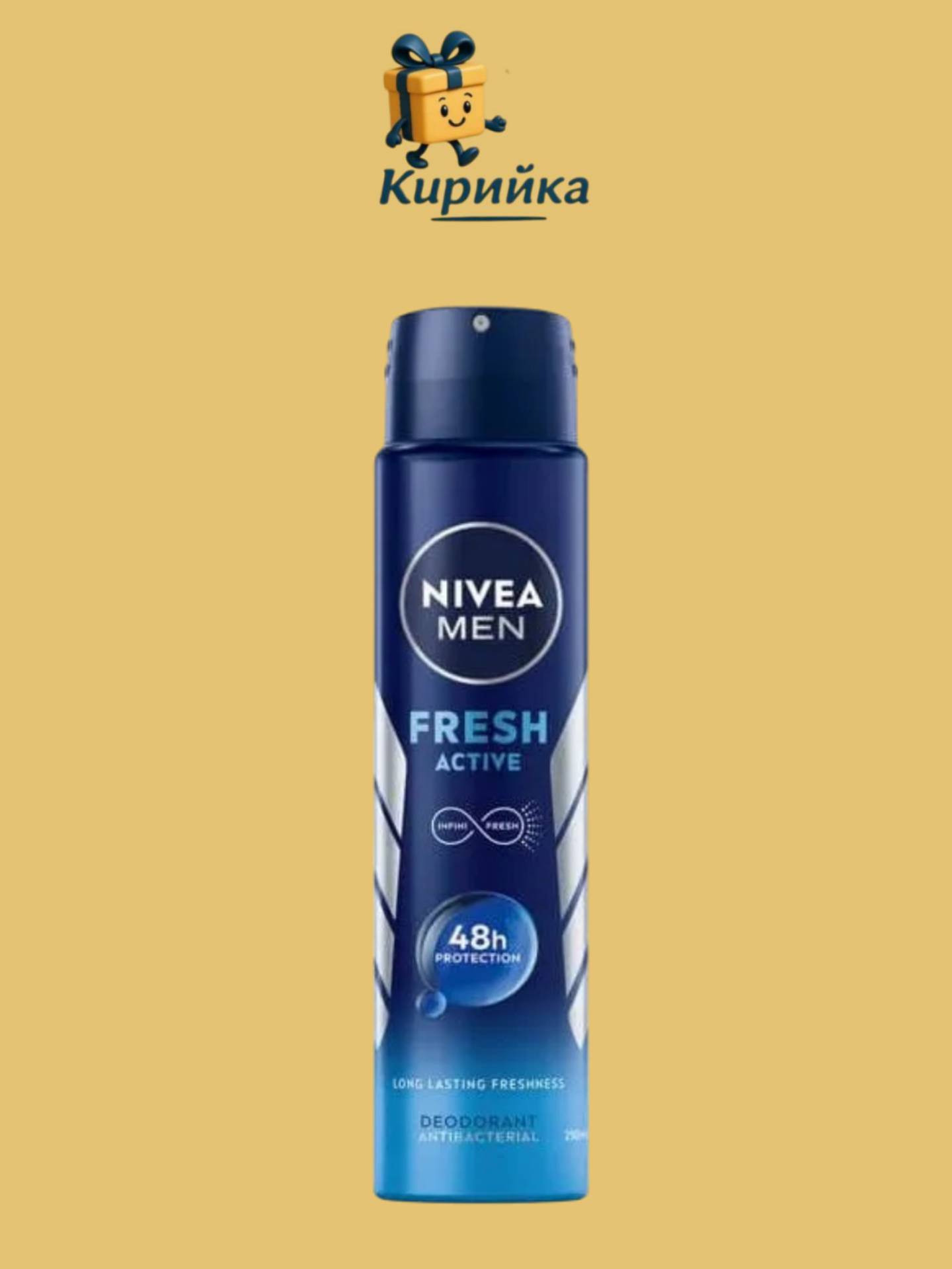 ДЕЗОДОРАНТ НИВЕА МЪЖКИ XL ФРЕШ АКТИВ 250МЛ 250ml