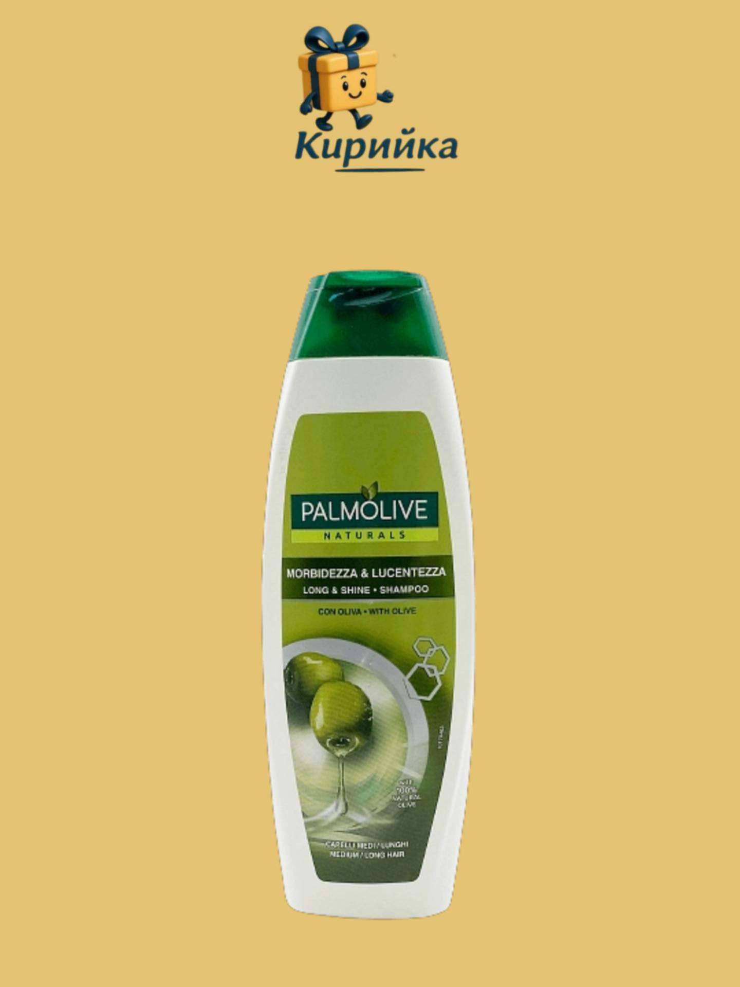 ШАМПОАН ПАЛМОЛИВ ЕКСТРАКТ ОТ МАСЛИНА 350МЛ 350ml