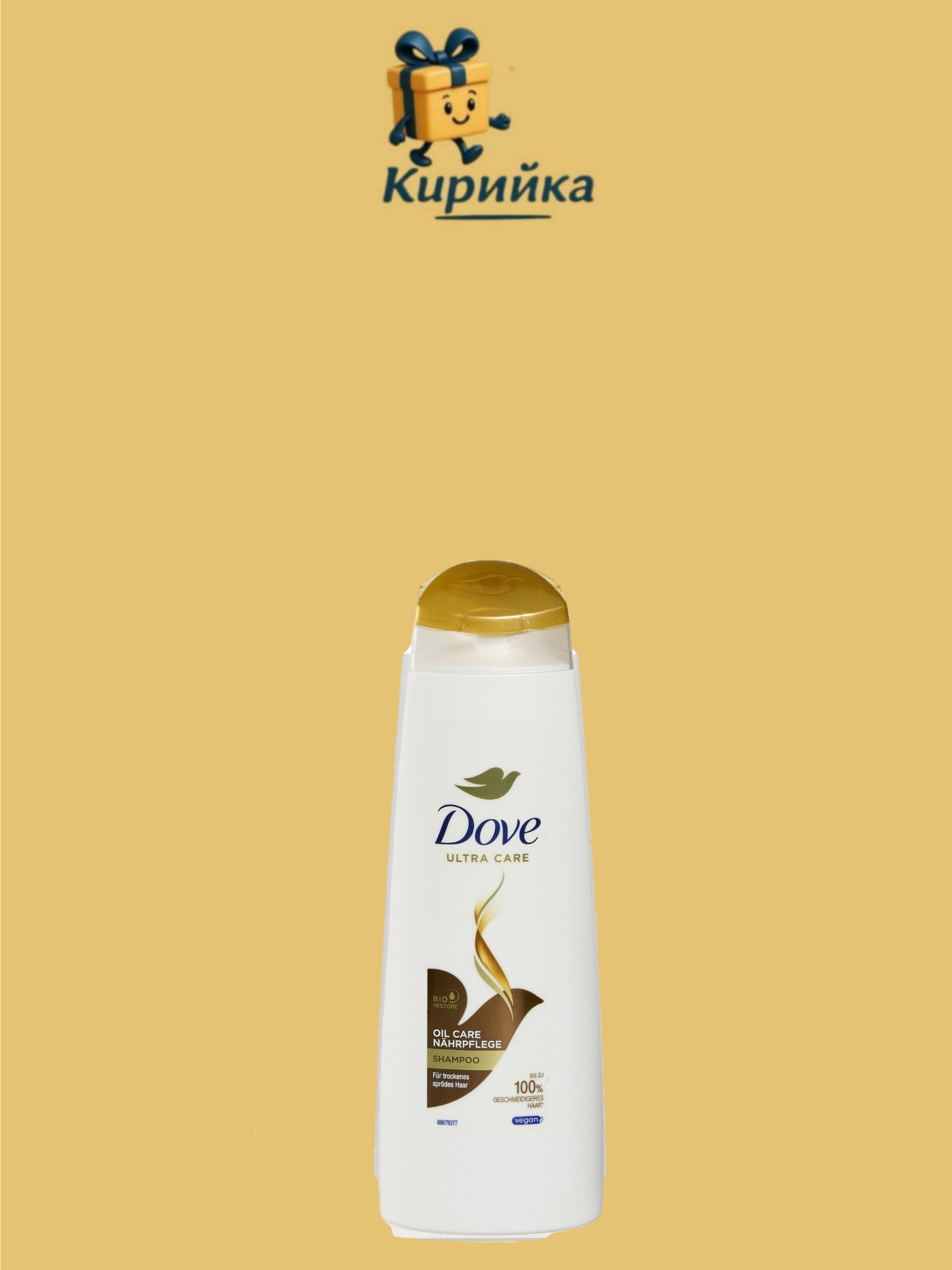 ШАМПОАН ДАВ УЛТРА КЕЪР НУРИШИНГ РЕСТОР 250МЛ 250ml