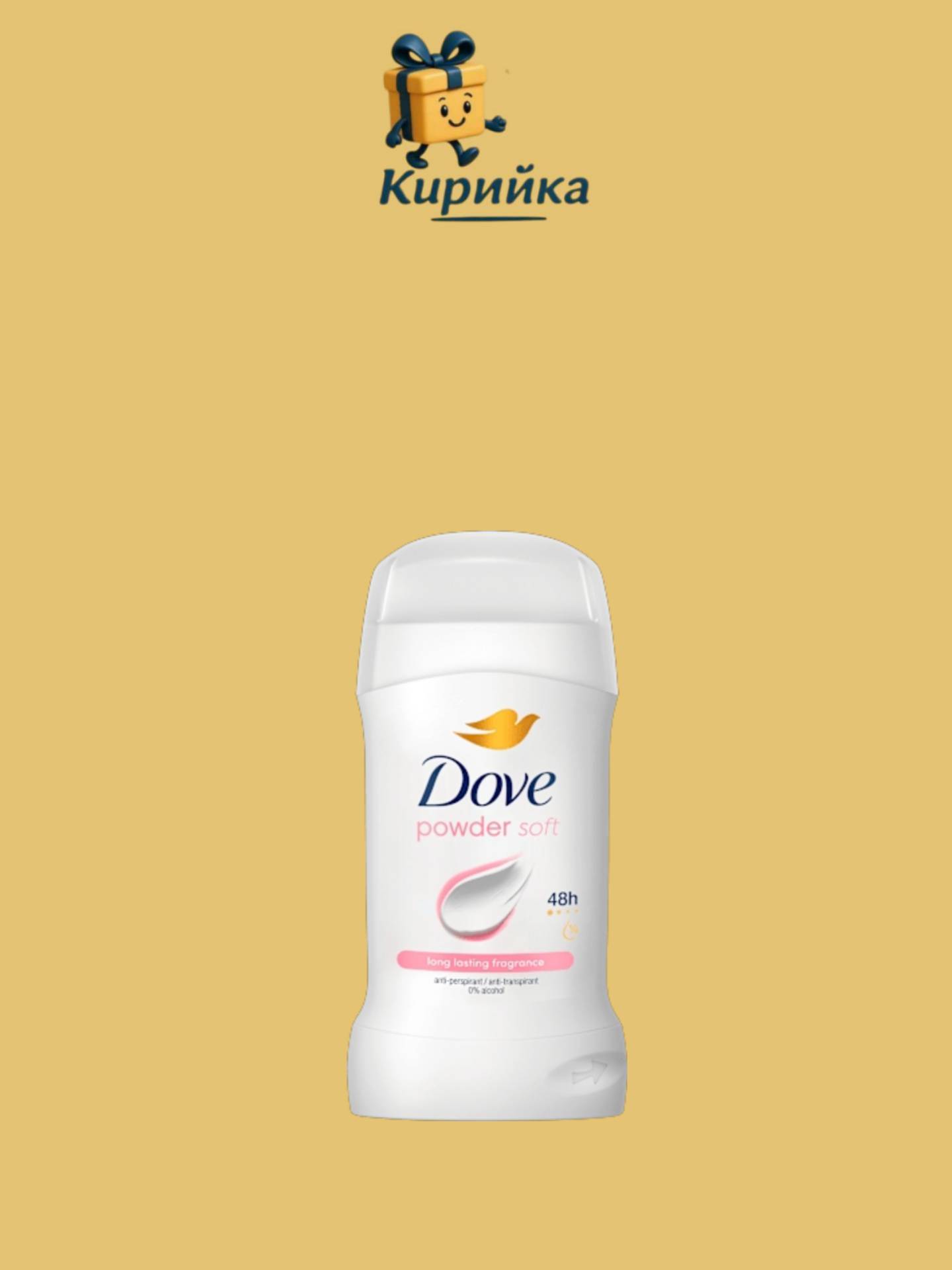 ДЕЗОДОРАНТ ДАВ СТИК ДАМСКИ ПАУДЪР СОФТ 50МЛ 50ml