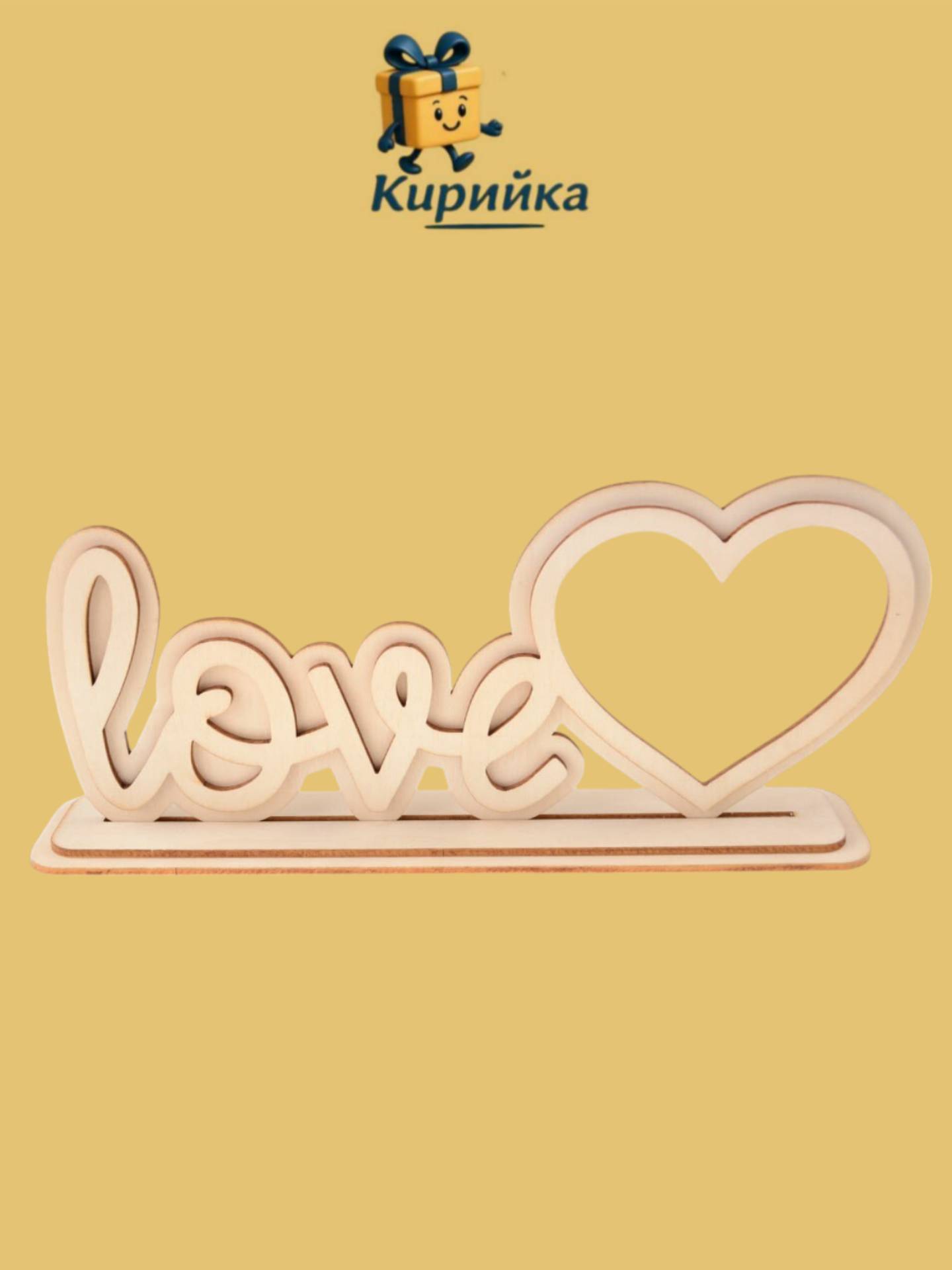 Рамка за снимки - LOVE-72831 1br