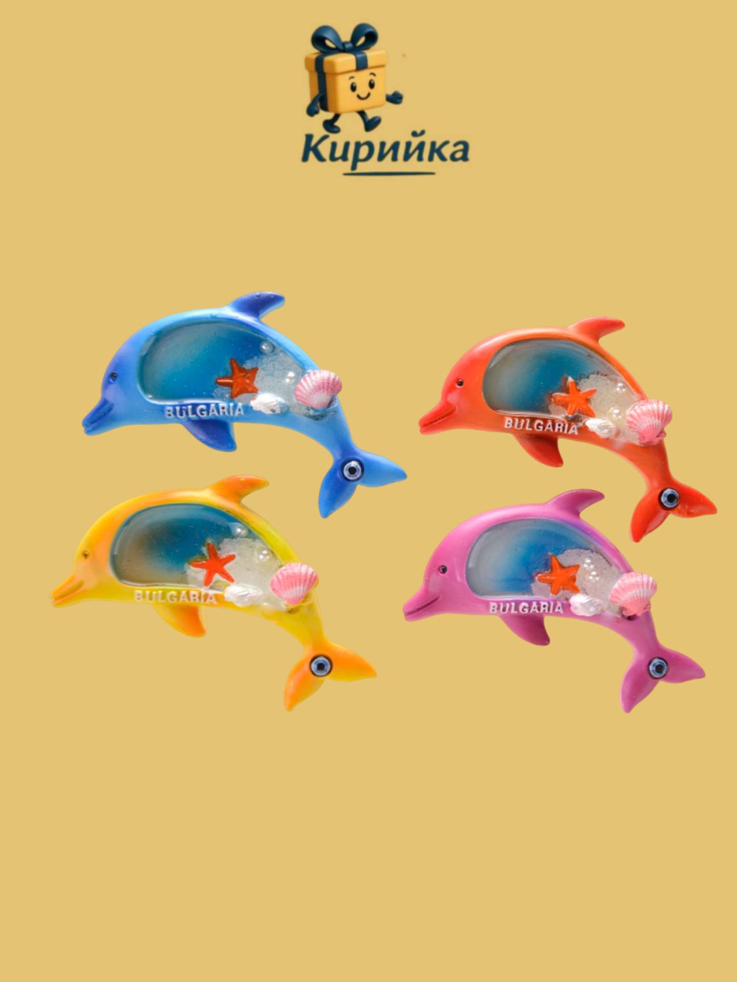 Магнитна фигурка - България v3 1br